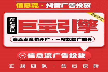 深入解析SEM竞价培训：成功企业的投放策略